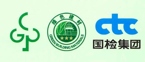 北新禹王榮獲國檢集團首批中國綠色建材產品三星級認證證書